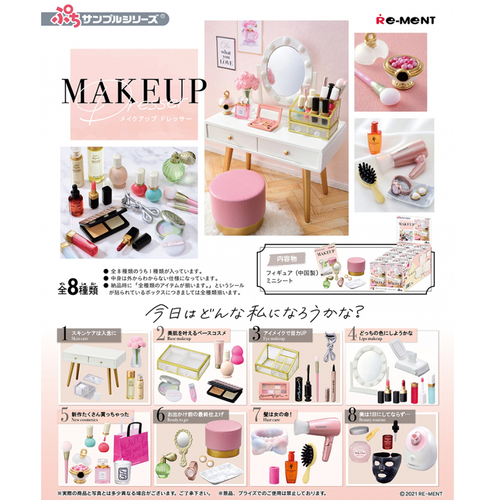 Make Up Dresser