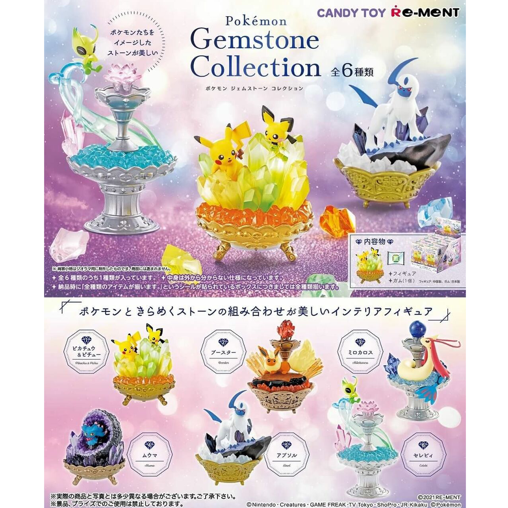 Pokemon Gemstone Collection