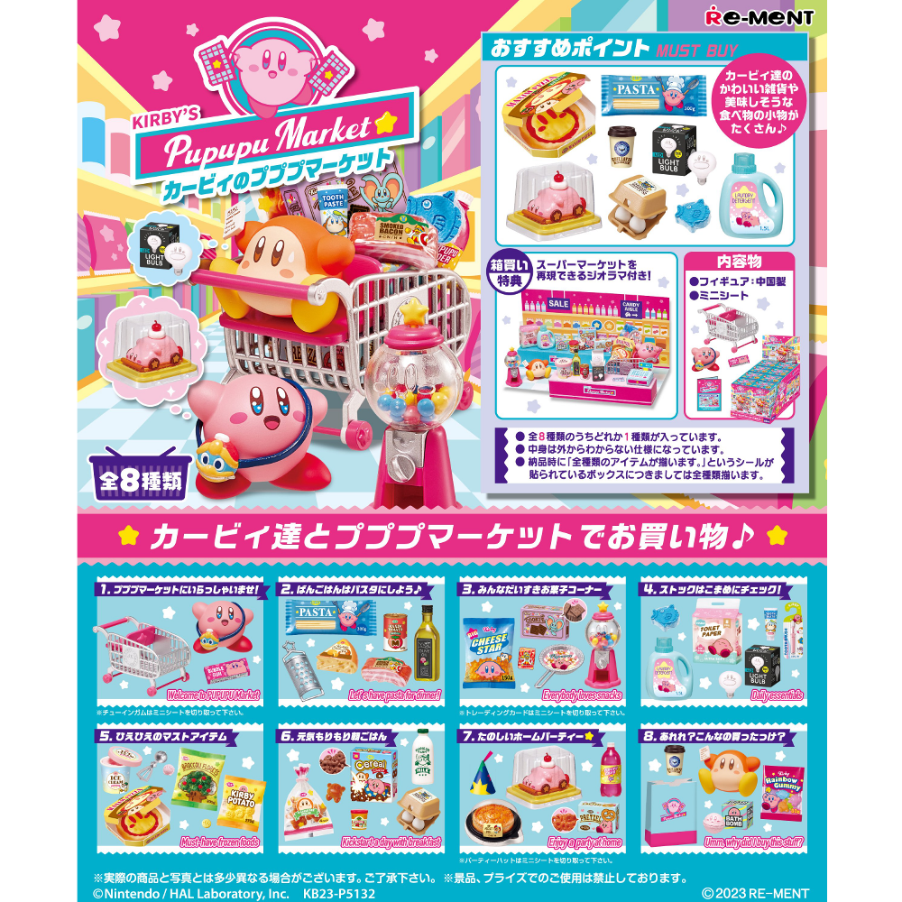 Kirby's Pupupu Market
