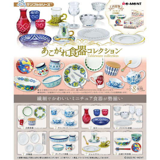 Tableware Collection