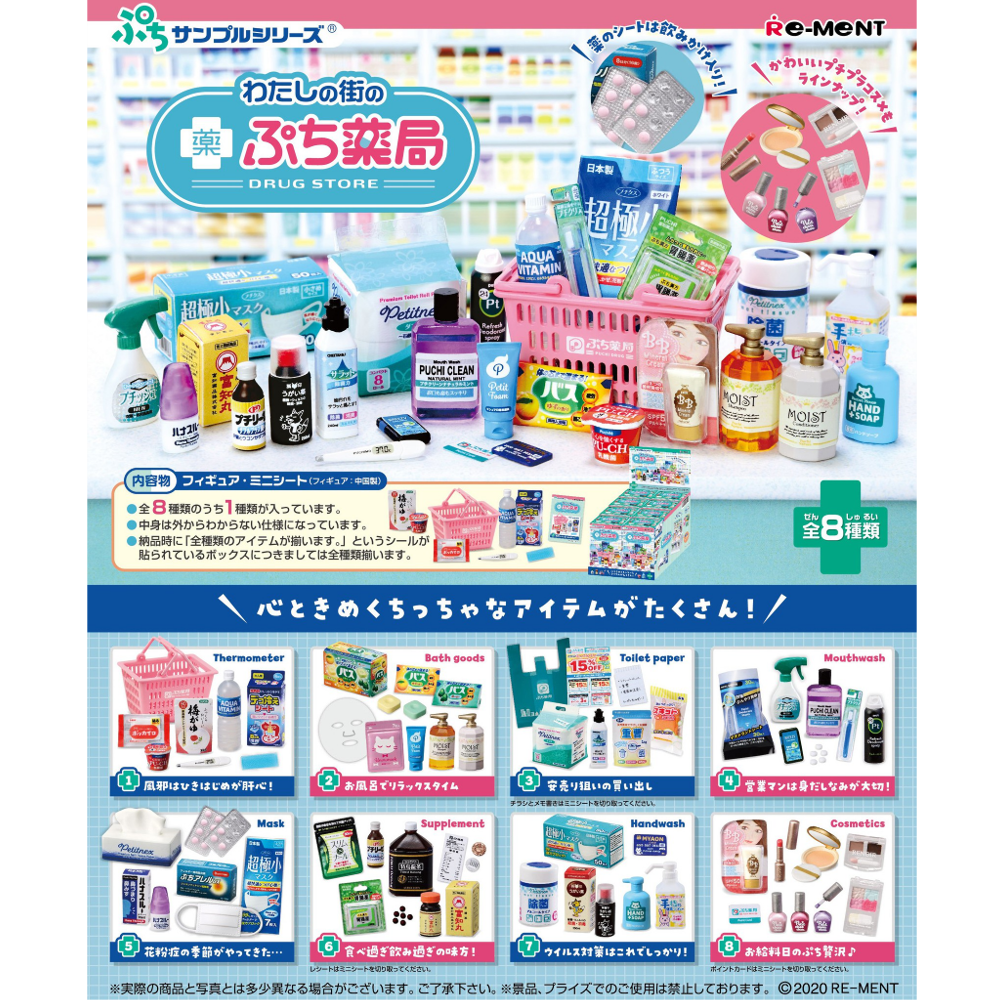 Drug Store