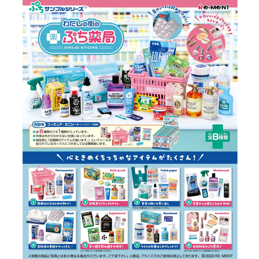 Drug Store