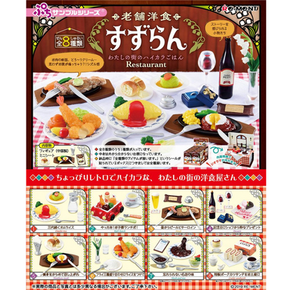 Suzuran Western Restaurant
