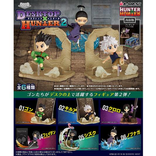 Hunter x Hunter DesQ Desktop Hunter Figure