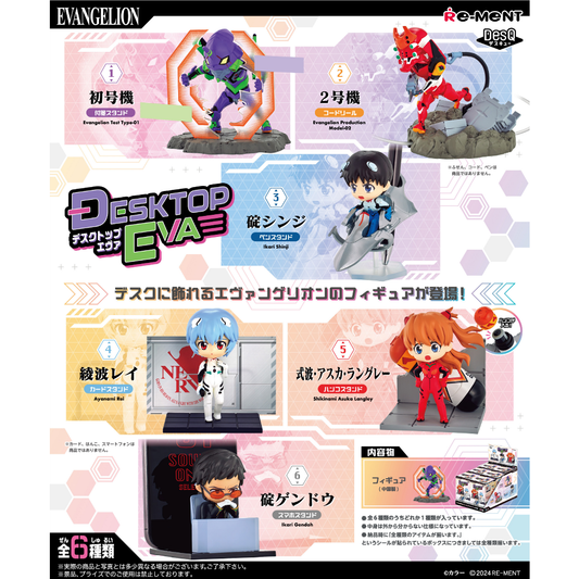 Evangelion Desktop Eva