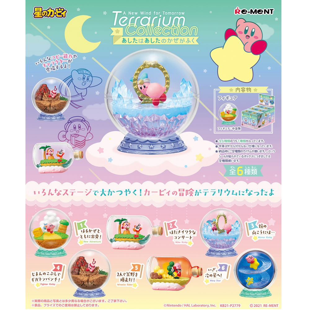 Kirby Terrarium Collection -A New Wind for Tomorrow-