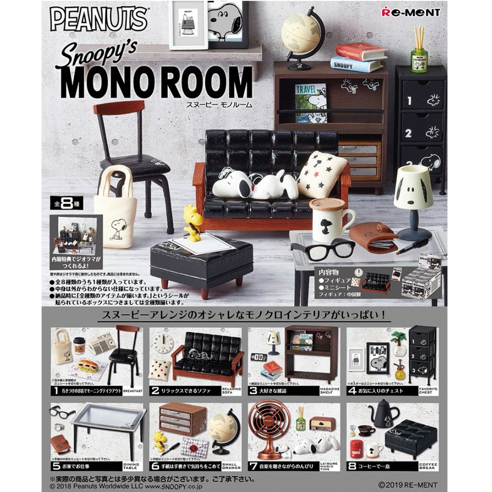 Snoopy's Mono Room