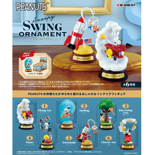 Snoopy Swing Ornament