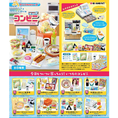Convenience Store