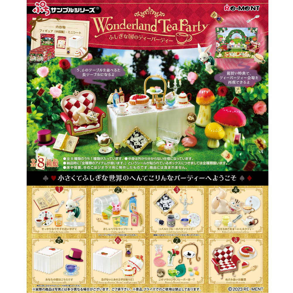 Wonderland Tea Party