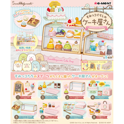 Sumikkogurashi Cake Shop