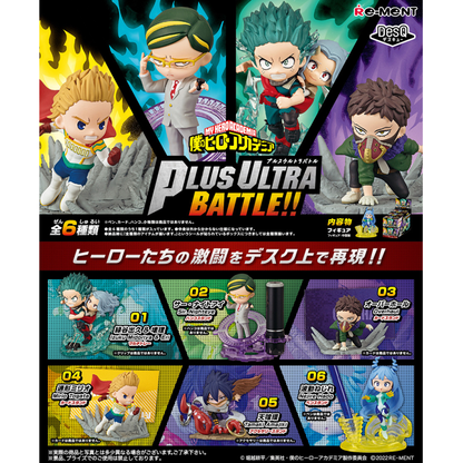 My Hero Academia Plus Ultra Battle