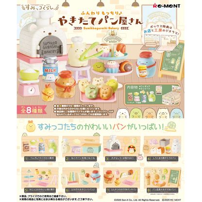 Sumikkogurashi Bakery