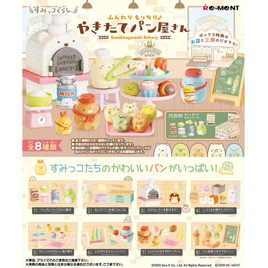 Sumikkogurashi Bakery