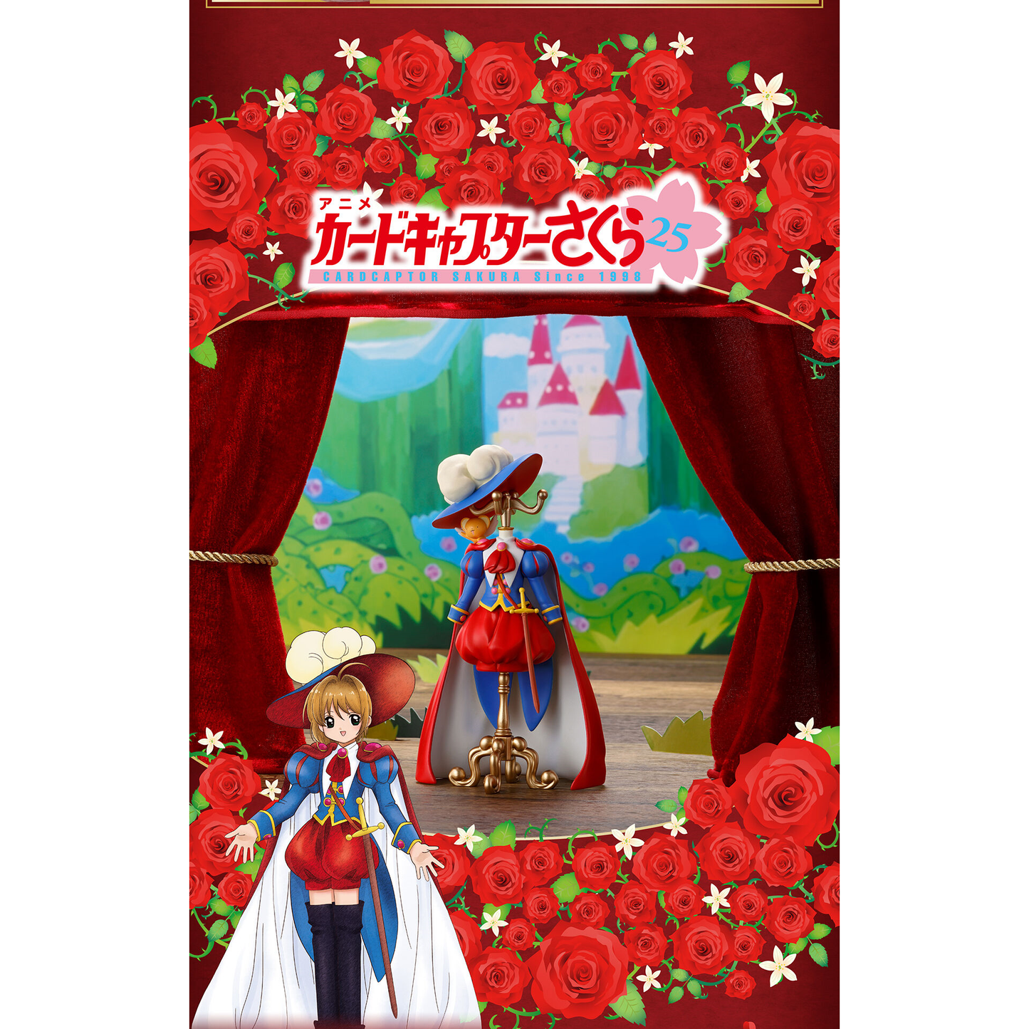 Cardcaptor Sakura Capsule Torso Special Collection [Exclusive]