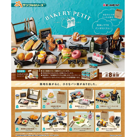 Bakery Petit