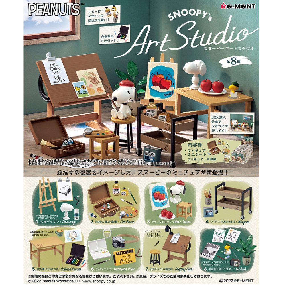Snoopy's Art Studio