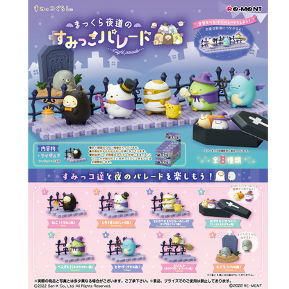 Sumikkogurashi Night Parade