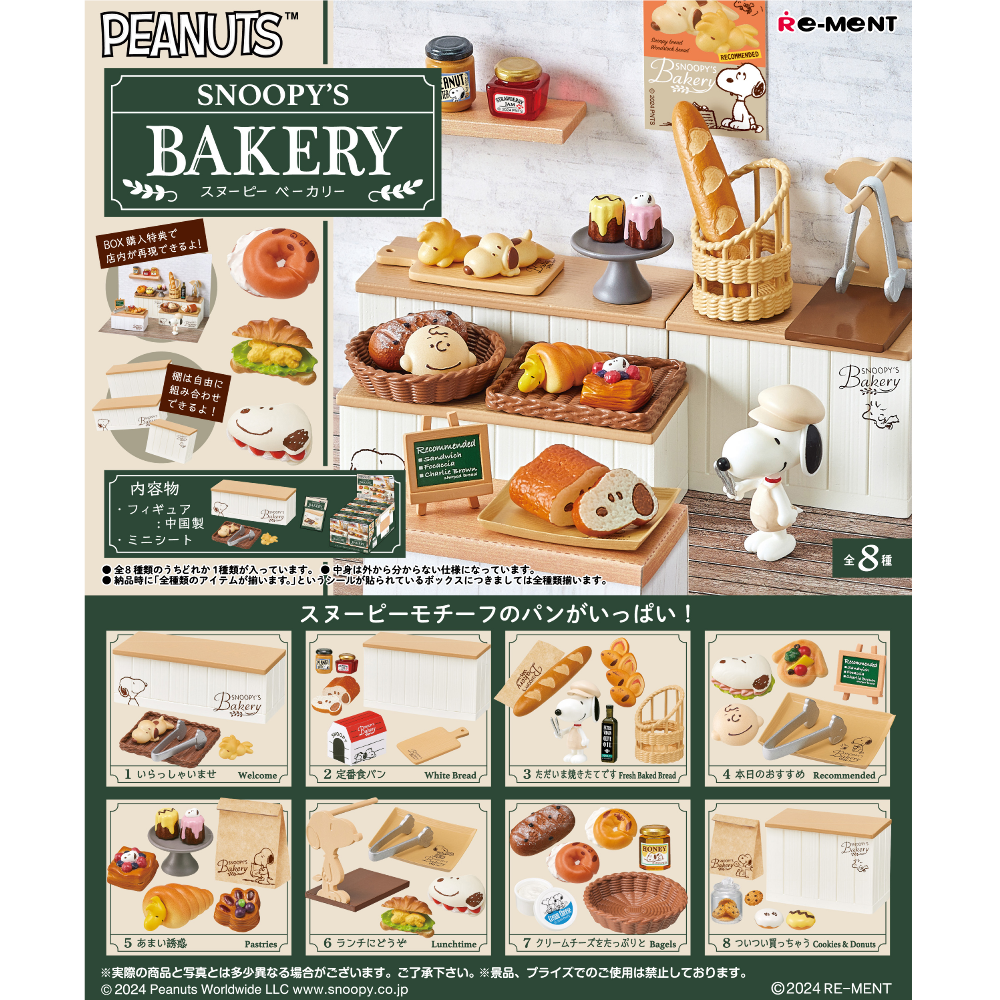 Snoopy's Bakery