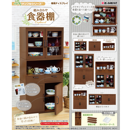 Cupboard