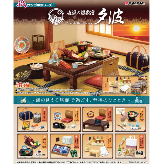 Seaside Hotel Yunami