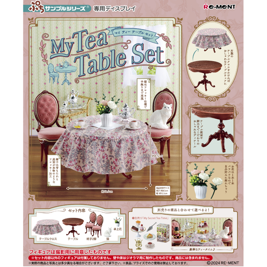My Tea Table Set