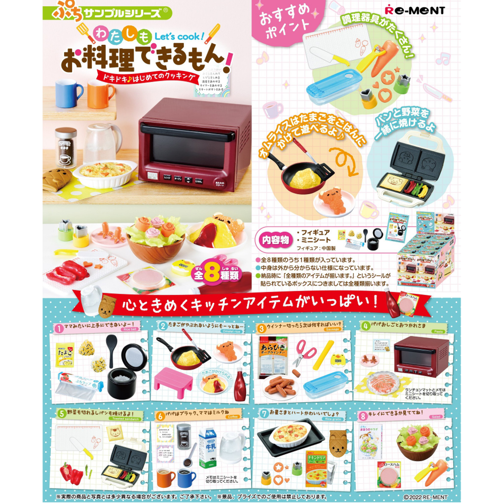 Let's Cook!