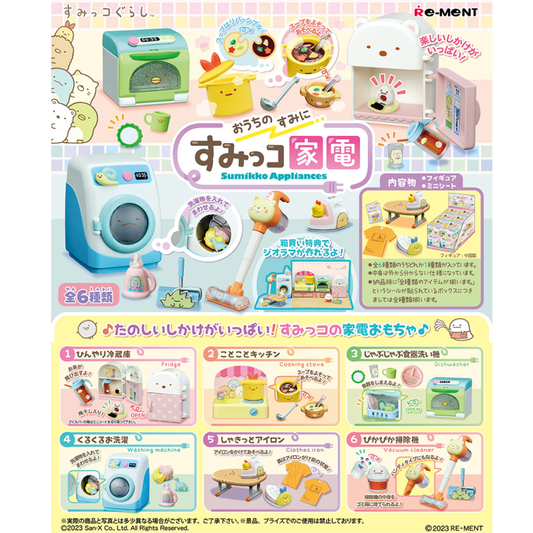 Sumikkogurashi Appliances