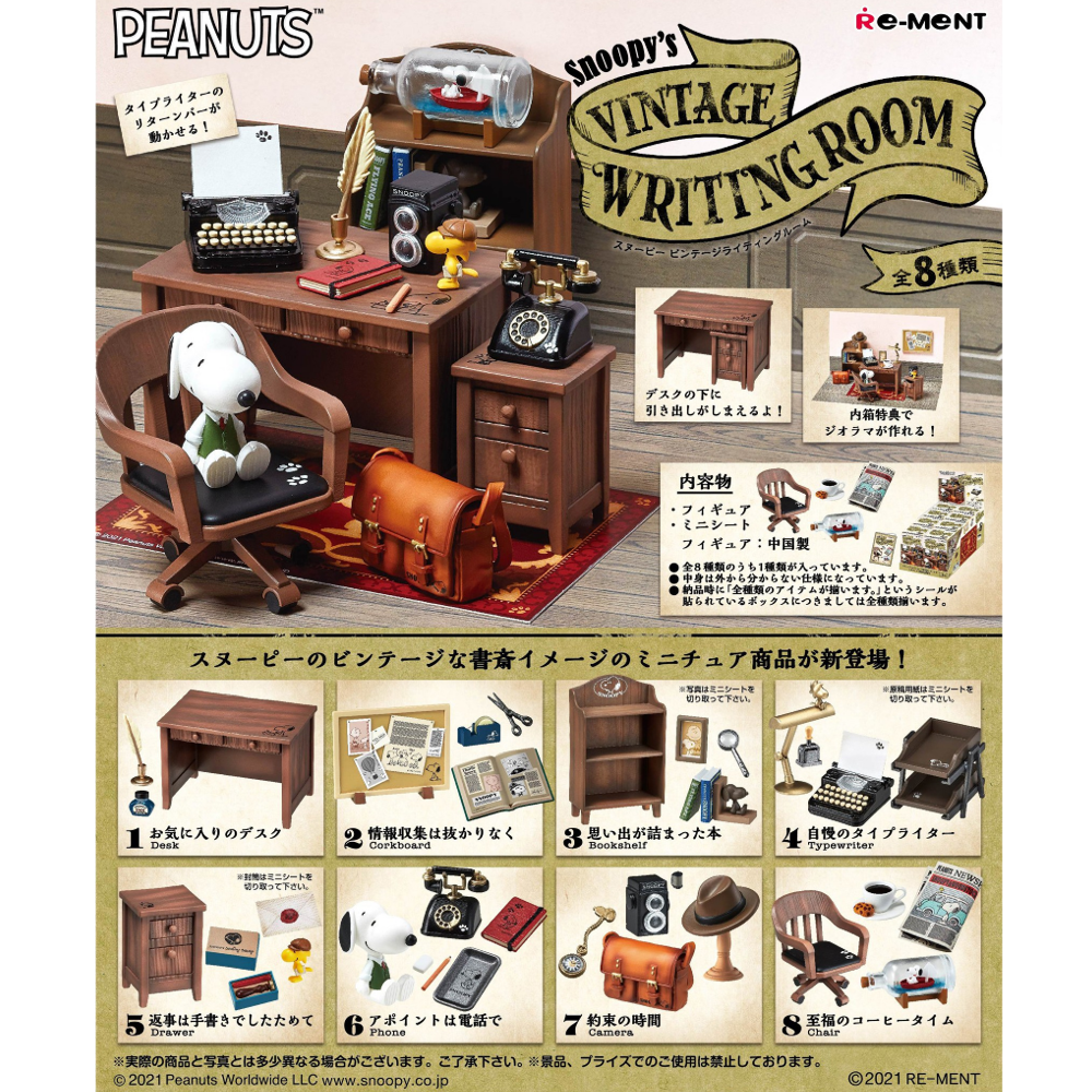Snoopy's Vintage Writing Room