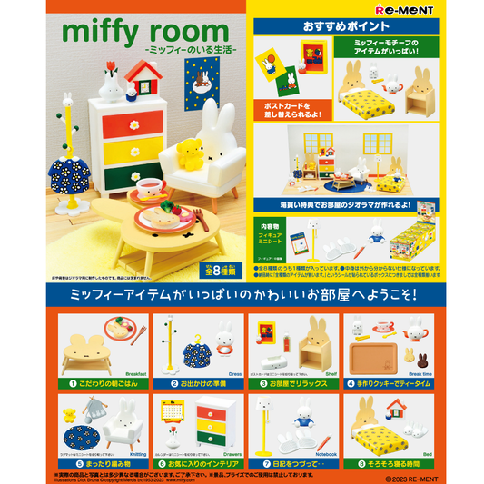 Miffy Room
