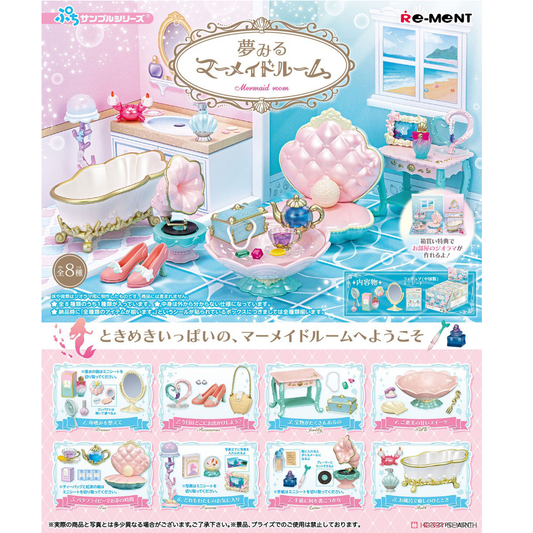 Mermaid Room
