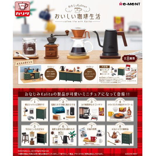 Coffee Life With Kalita