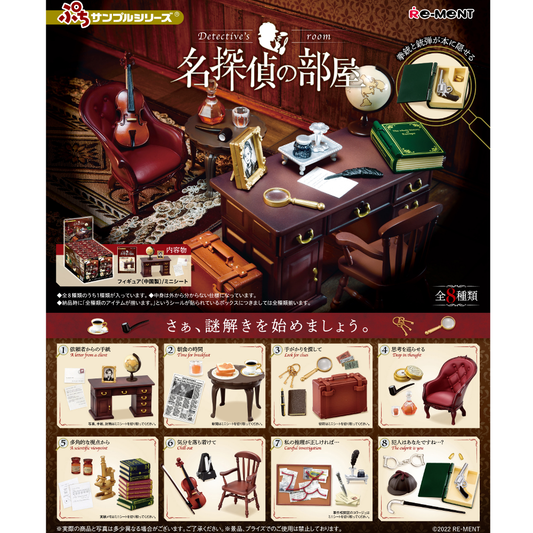 Detective's Room