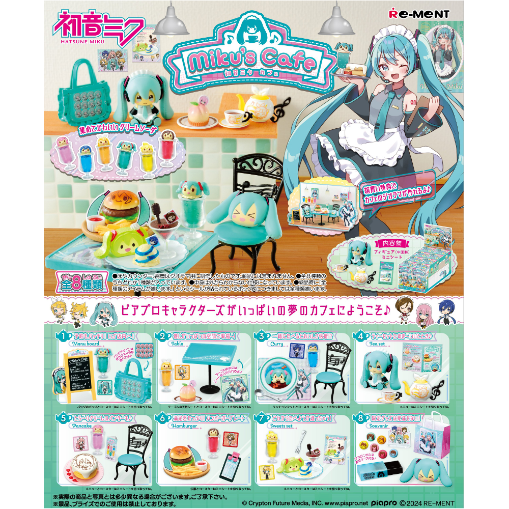 Hatsune Miku's Cafe