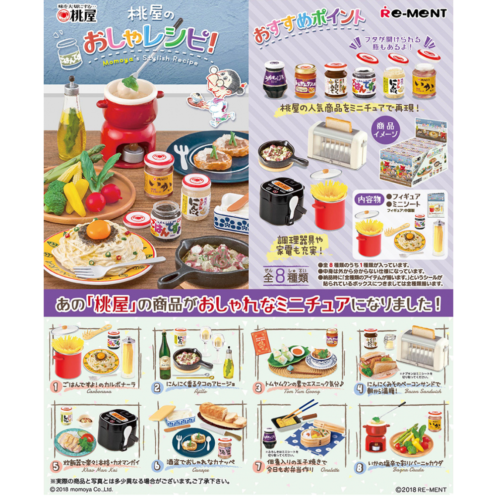 Momoya's Stylish Recipe