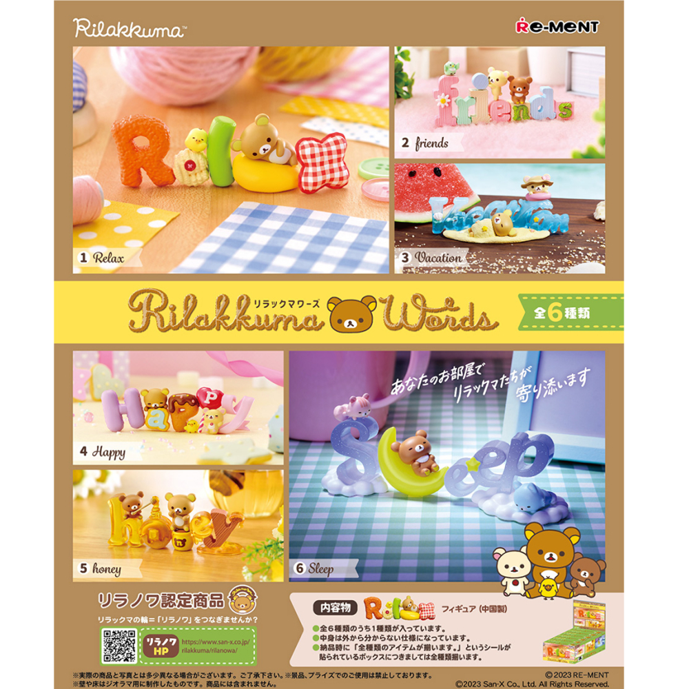 Rilakkuma Words
