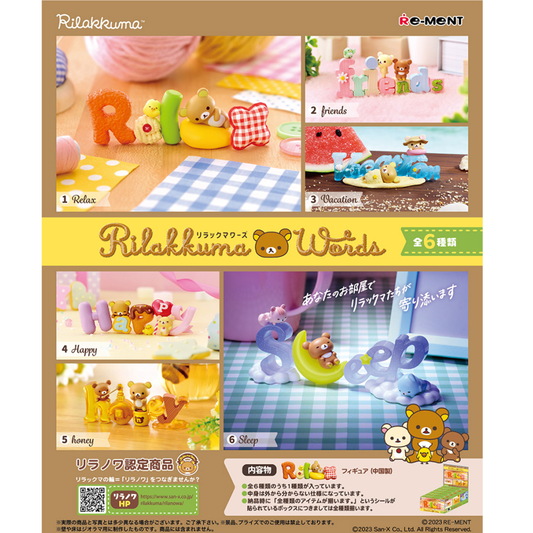 Rilakkuma Words
