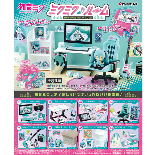 Hastune Miku Room