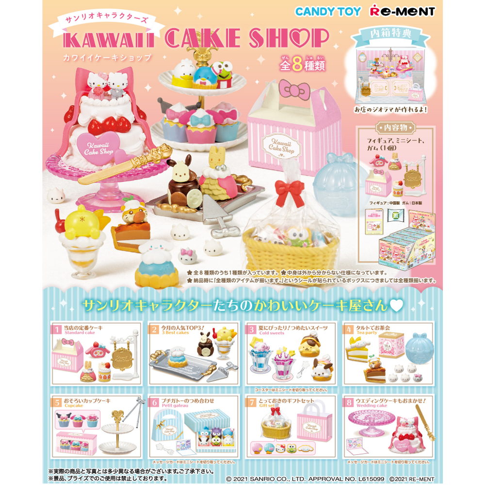 Sanrio Kawaii Cake Shop