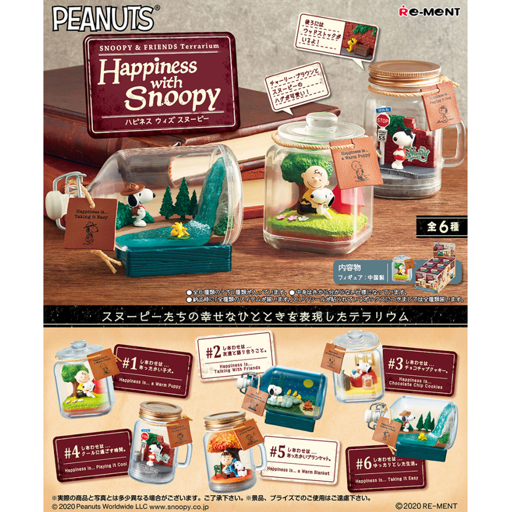 Snoopy & Friends Terrarium: Happiness With Snoopy
