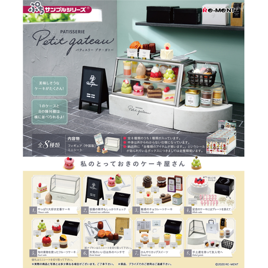 Patisserie Petit Gateau