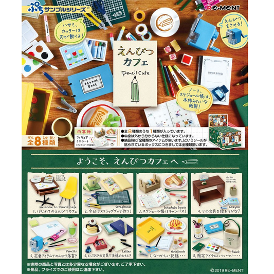 Pencil Cafe