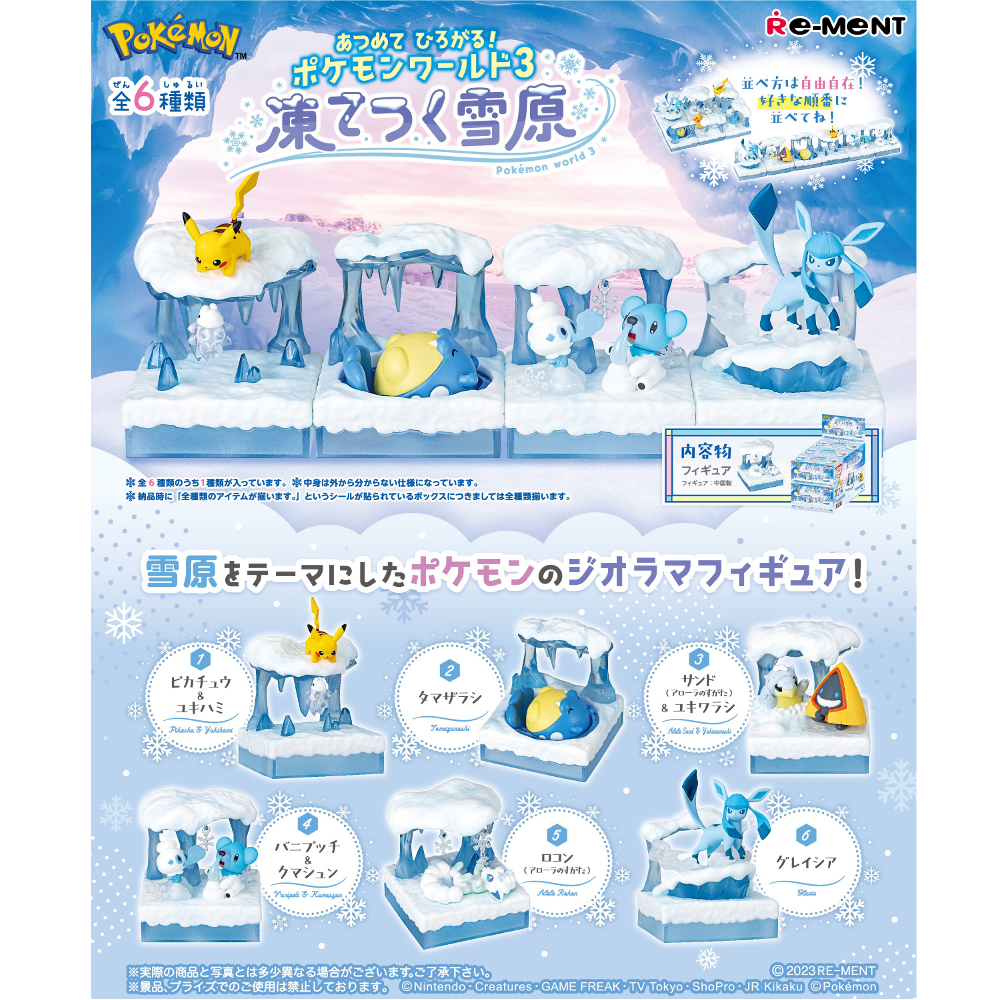Pokemon World 3