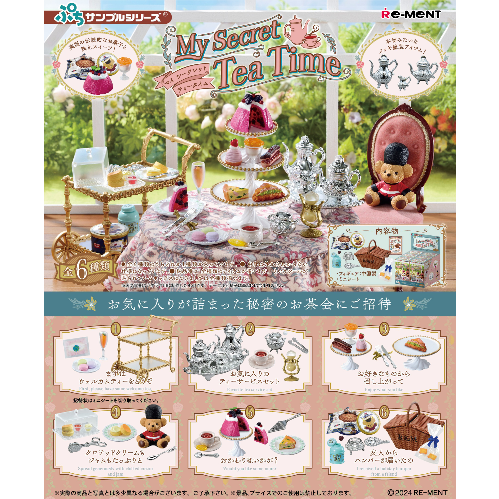 My Secret Tea Time