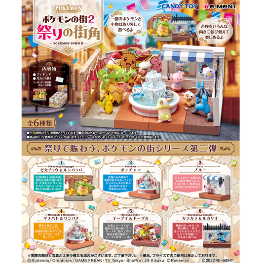 Pokemon Town 2