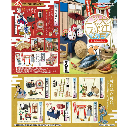 Oedo Japonisme