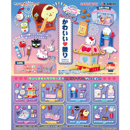 Sanrio Kawaii Festival