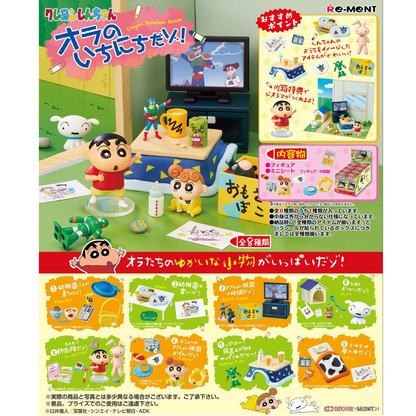 Crayon Shin-chan Room