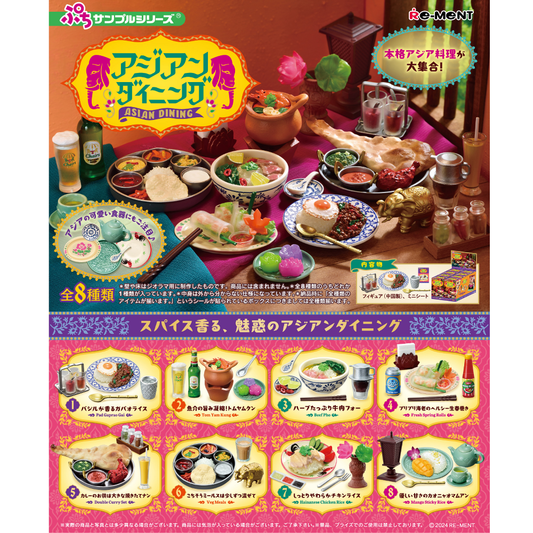 Asian Dining