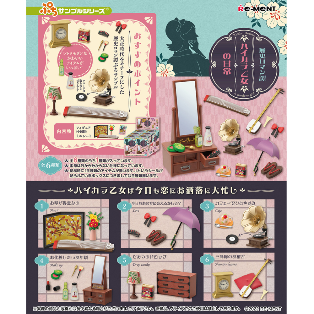 Taisho Roman: A Modern Girl